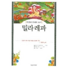 라파엘전파타로