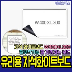 다솜칠판