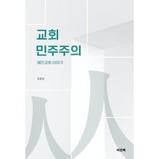 김광남