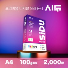 APP 시두 복사용지 100g, 2000개, A4
