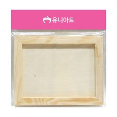 나무액자만들기