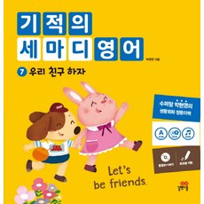 영어스캔펜