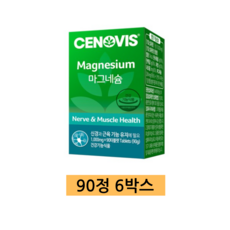 세노비스 마그네슘 90정, 3정, 180개