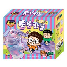 보아스린 흔한남매 뚱뚱카롱 슬라임
