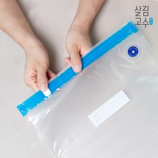 살림고수진공포장기