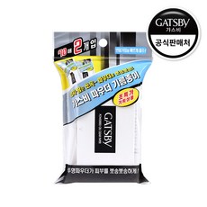 개츠비파우더