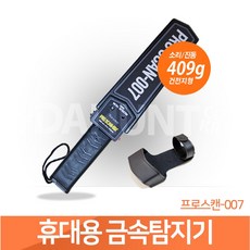 광고장탐지기
