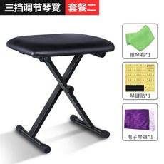 디지탈피아노의자발커버