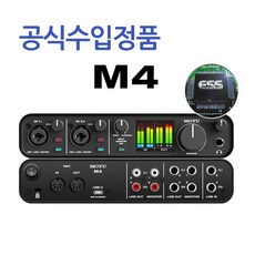 MOTU M4 모투 USB-C 오디오 인터페이스 루프백 정품