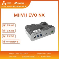 젯슨