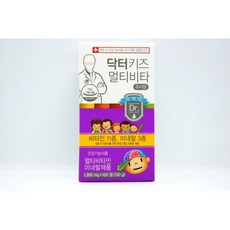 닥터키즈리퀴드