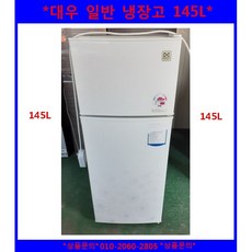김밥냉장고중고