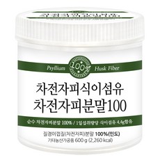 푸른들판 차전자피 식이섬유 분말 100% 질경이 씨앗 차전피 가루 파우더 인도산, 600g, 1개