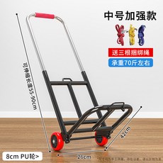 다니고폴딩카트