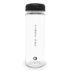 클린케어 마이보틀 트라이탄 BPA-FREE 친환경보틀, 블랙, 500ml