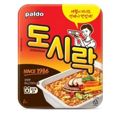 팔도도시락