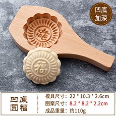 꽃무늬비누몰드