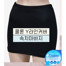 비침없는속치마