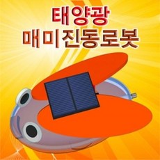 매미진동로봇