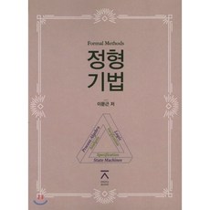 정형기법, 전북대학교출판문화원