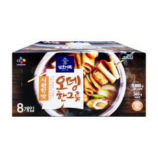 삼호맛살
