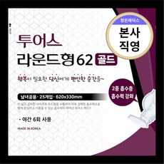 본사직영/투어스라운드형62골드 /200매