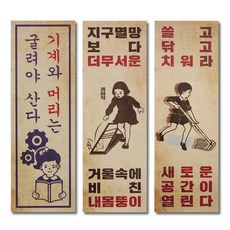 포차인테리어