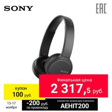무선 헤드폰 Sony wh ch510|블루투스 이어폰 & 헤드폰|, 1개, Blue, 단일
