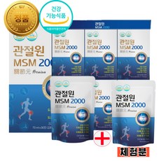 호관원  [정품] 관절원 마시는 MSM 2000 관절연골 건강 식이유황 식약처 기능성 인정 30포+체험분 1포 70ml x 30포 +[무료체험 1포] 