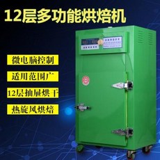 7732f6d6d390535e9624d148eafa3b0d3278f58ccfff8ed4f3b034dbb753.jpeg