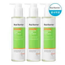 리얼베리어컨트롤