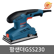 보쉬 GSS230 샌더 190W 사각샌더 전기샌다 마무리샌더 샌딩페이퍼 목재가공