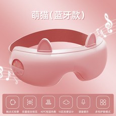 휴테크눈마사지기