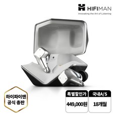 [HIFIMAN] SVANAR WIRELESS 하이파이맨 스바나 와이어리스