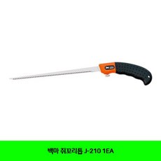 j210해머
