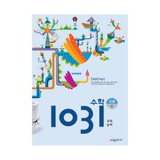 규칙과논리책추천