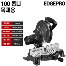 엣지프로 10인치 각도 절단기 멀티 커터 원형톱 고속 밴드쏘 커팅기 컷팅기 홈파기 나무 목재, 1세트, 100톱니 목재용