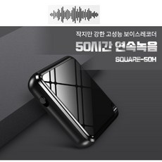 스퀘어50h