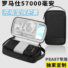 로모스57000