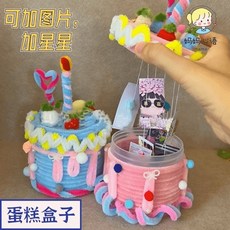 diy 케이크 인형 사진 수제 기념일 여자친구 데코 도구 포함, 1개, 블루 풀세트