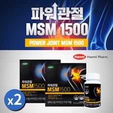 고관절물리치료