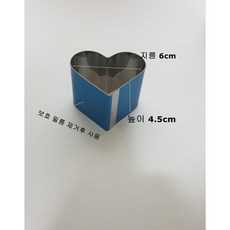 소형무스 하트60x45/떡케익, 1개