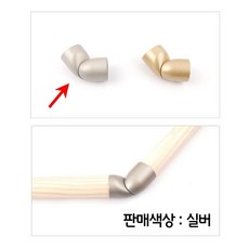 [LS트레이딩] 노인 손잡이 안전 가정 실버 조절 보조 각도 브라켓, 단일색상