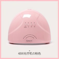 48wuv램프