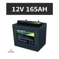 Longest12165 무료연결케이블 ROCKET 배터리 12V165Ah