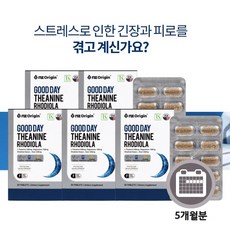마음치료제