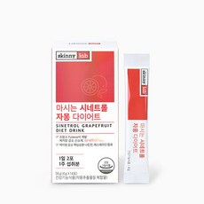 슬리밍라벤더