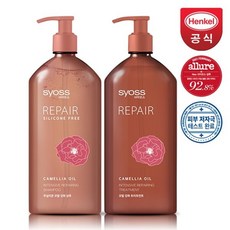 사이오스헤어미스트