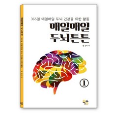 생각기법연구소