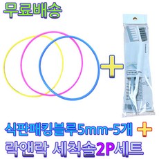 자주락앤락세척솔